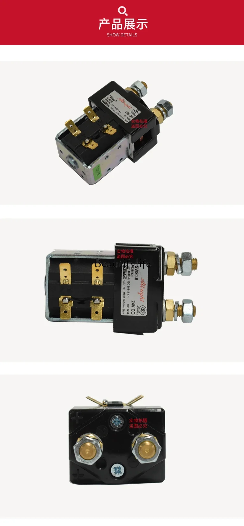 SW80-6/SW80-65 DC Contactor Electric Forklift Main ZJW100A