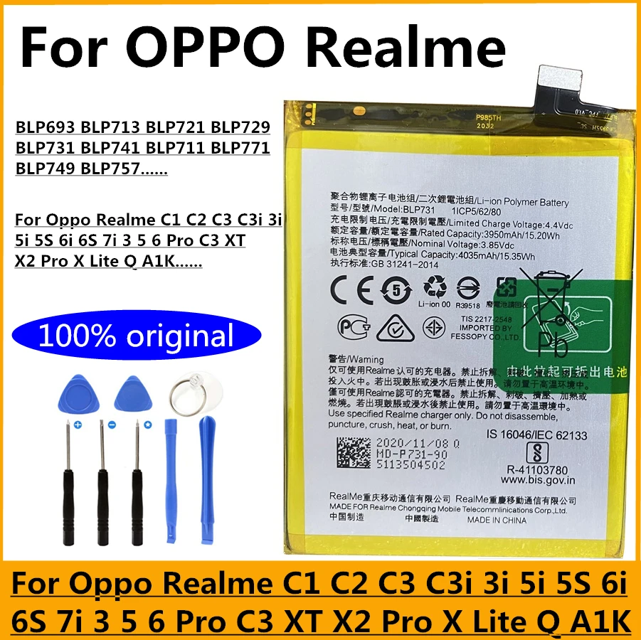 Аккумулятор BLP757 BLP729 BLP731 BLP741 BLP749 для Oppo Realme C1 C2 C2s C3 C3i 3i 5i 5S 6i 6S 7i 3 5 6 Pro XT X2 X Lite Q A1K |