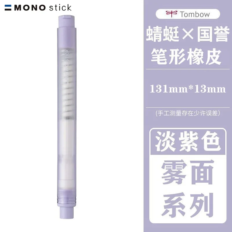 

Tombow Mono Eraser резиновый ластик