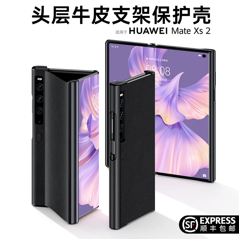 

Чехол из натуральной кожи для Huawei Mate XS2