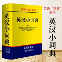 english chinese small dictionary portable pocket book english chinese dictionary learning reference book