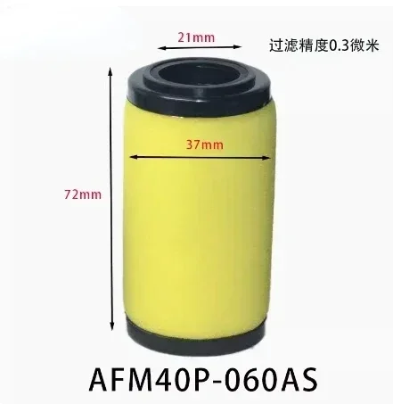 Высококачественный элемент фильтра SMC типа AFD40P-060AS AFM40P-060AS AFD40-04....1PC