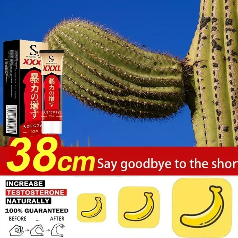 Мужские товары для роста пениса новинка 1/2/3 шт. крем увеличения XXL мужчин