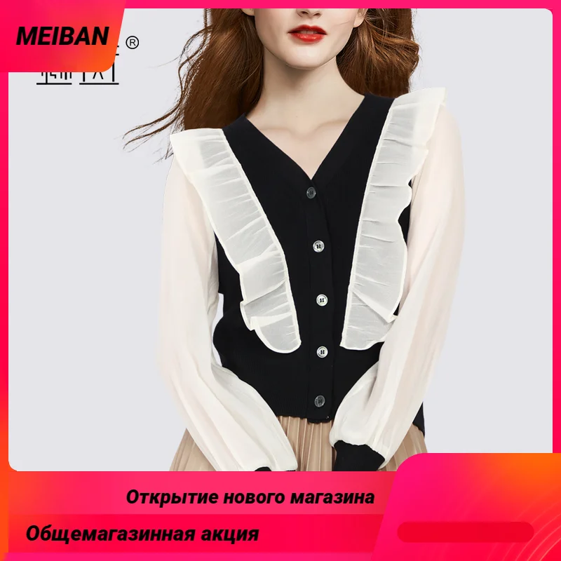 

V-neck knitted cardigan jacket female 2022 autumn fashion lace splicing collision color yarn sleeves yangqi top tide
