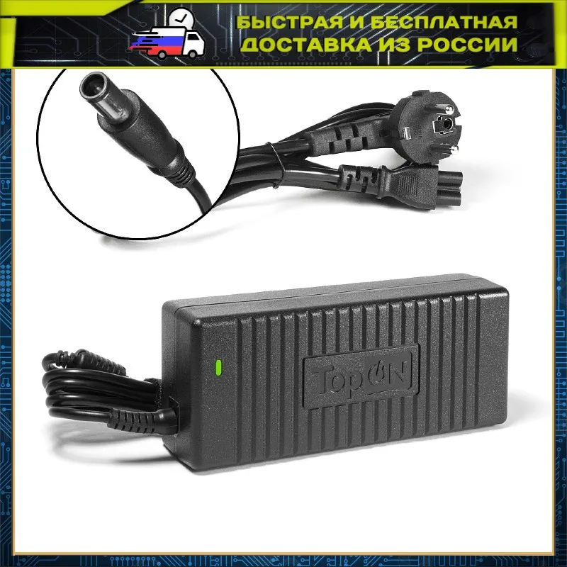 TOP-AC10 Адаптер питания для Acer 19V 7.1A 7.4x5.0 135W зарядное устройство ноутбука 5600U AU5-610 AU5-620