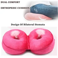 women dual comfort orthopedic cushion pelvis pillow lift hips up seat cushion for pressure relief