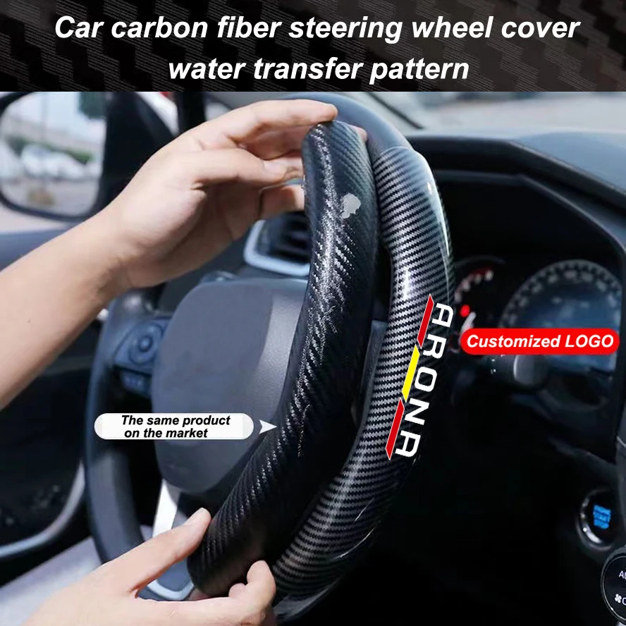 

Car Carbon Fiber Car Steering Wheel Cover Black Fiber For Seat Arona 2017 2018 2019 2020 Car