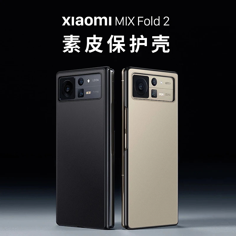 

Genuine Leather Material For Xiao-Mi Mix Fold2 5G Case For Mi Mix Fold 2 Case