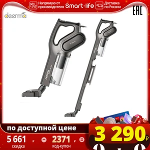 портативный ручной пылесос Deerma DX700 600вт home appliance пылесос ручной для дома вертикальный  для уборки пола и ковров