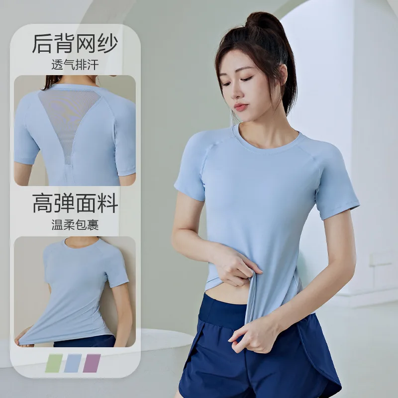 

Scooter riding summer outside wear solid color female sports running fitness thin style loose speed dry breathable mesh gauze