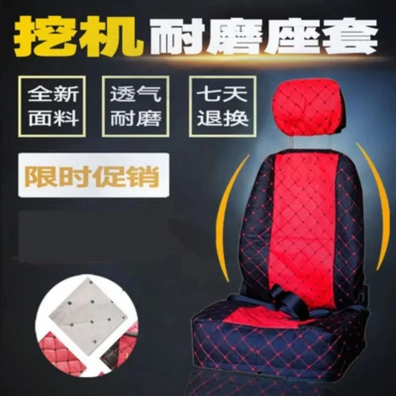 Для Lonking LG150 215 225 245 285 6150 подушка для ног экскаватора ковер кабины антигрязная