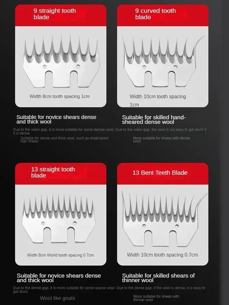 Электрические ножницы для шерсти — универсальная машинка стрижки овец и резки с