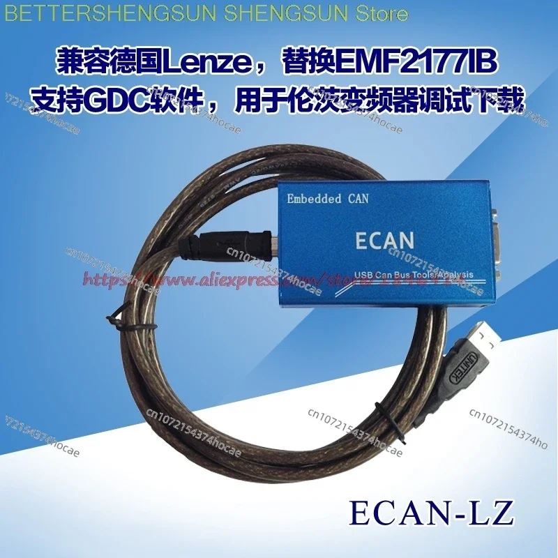 EMF2177IB 9300/9400 отладчик загрузка ECAN-LZ
