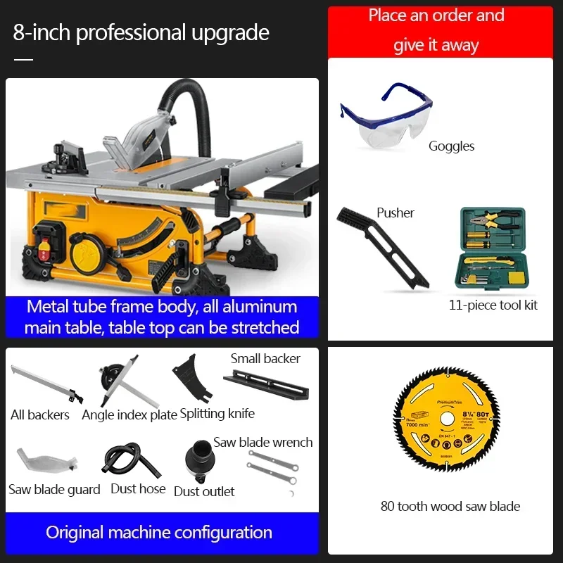 8-дюймовая беспыльная циркулярная пила по дереву 1500 Вт деревообрабатывающий