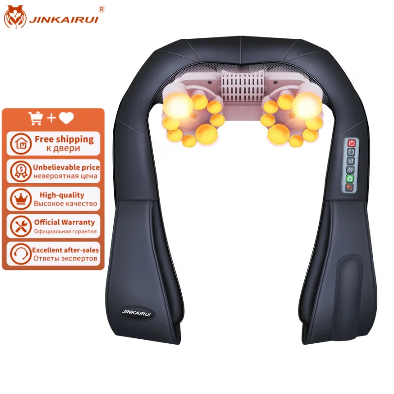 

JinKaiRui Электрический шиацу шейного массажа шеи расслабляющий роликовый массаж тела портативный разминающий массаж здоровья инфракрасный нагрев