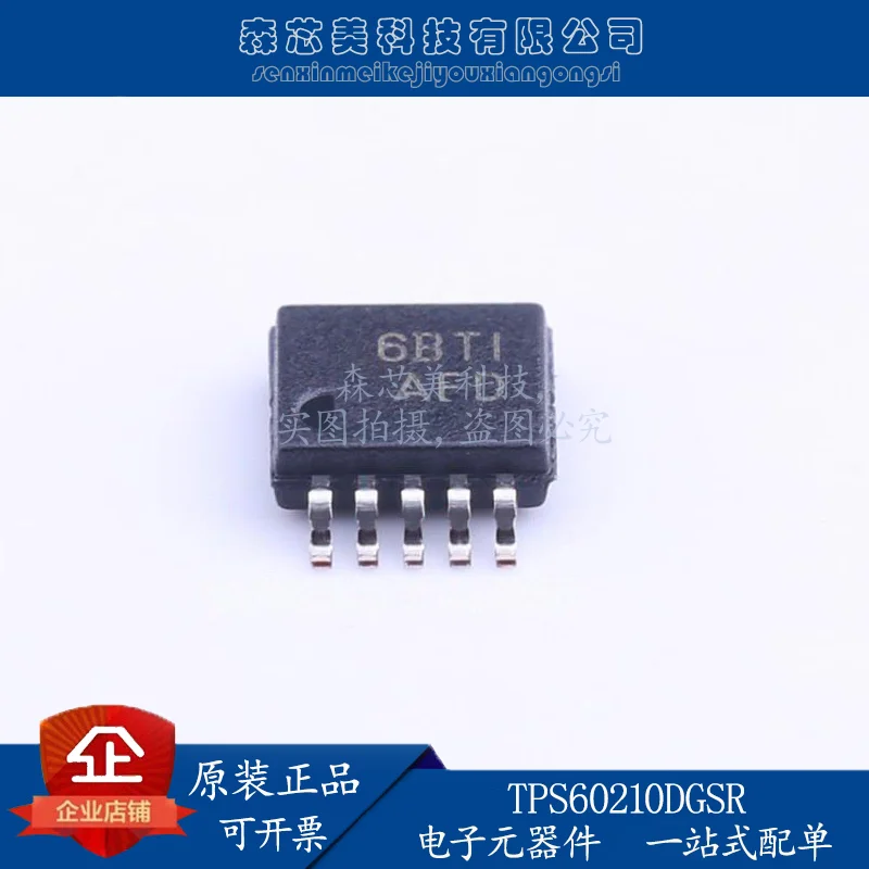 

2pcs original new TPS60210DGSR MSOP-10 DC-DC power management