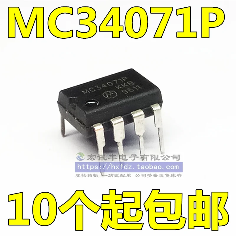 10PCS/MC34071P MC34071PG DIP-8
