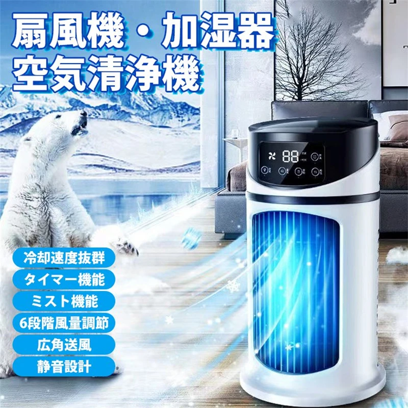 

Mini Digital Display Fan Fan Fan Handy Summer Fan Cooler