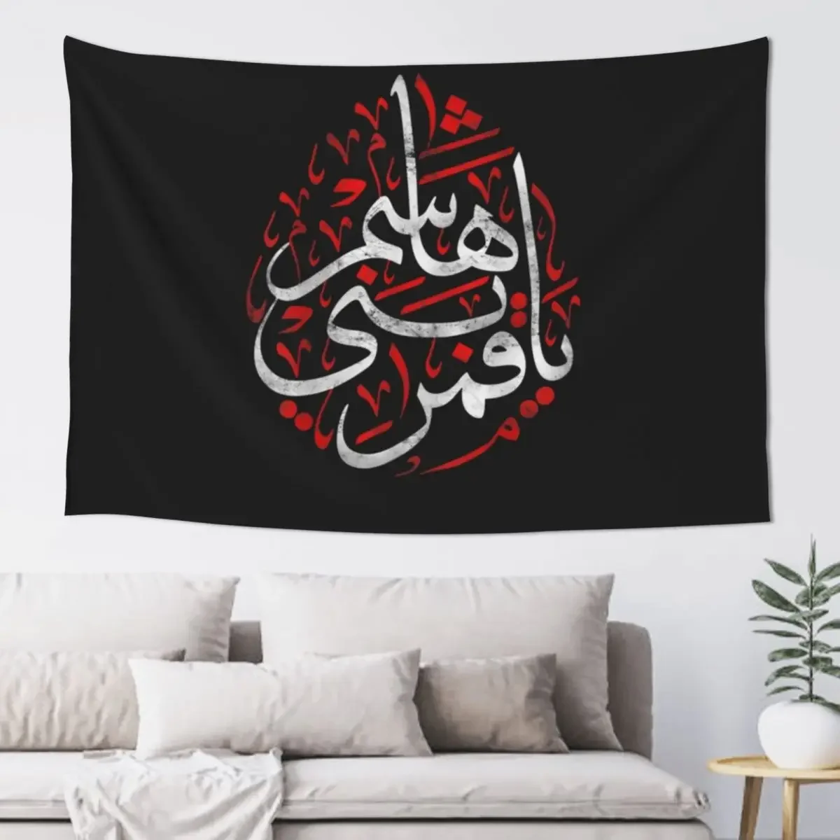 Фото Muharram Ashura DayQamar Bani Hashem Ya Hussain гобелен украшения для спальни украшения для спальни гобелен №1