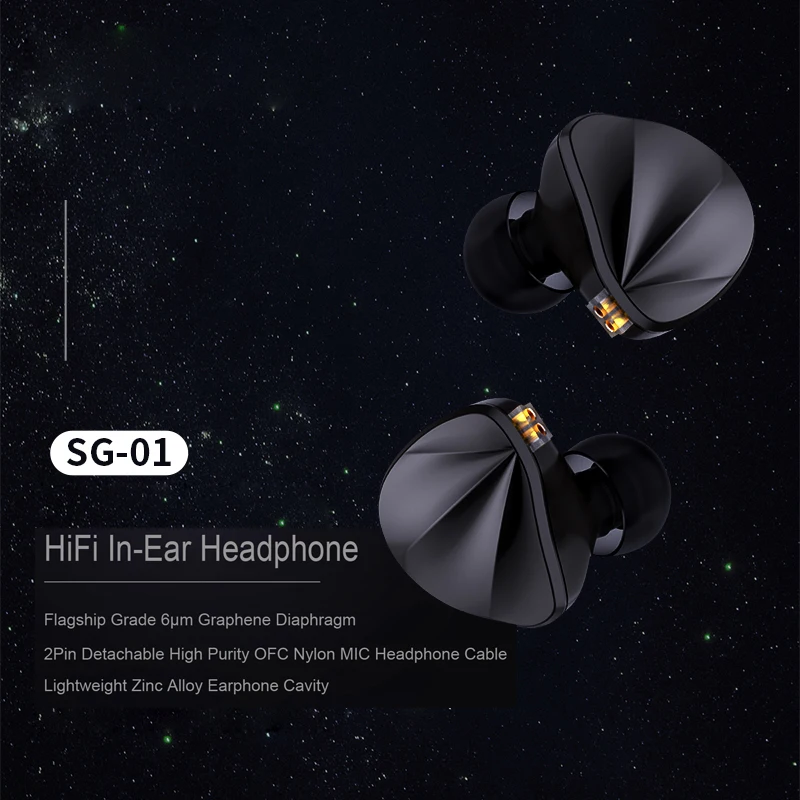 Наушники-вкладыши Reecho SG-01 с 10 мм графеновым композитным динамическим диафрагмой