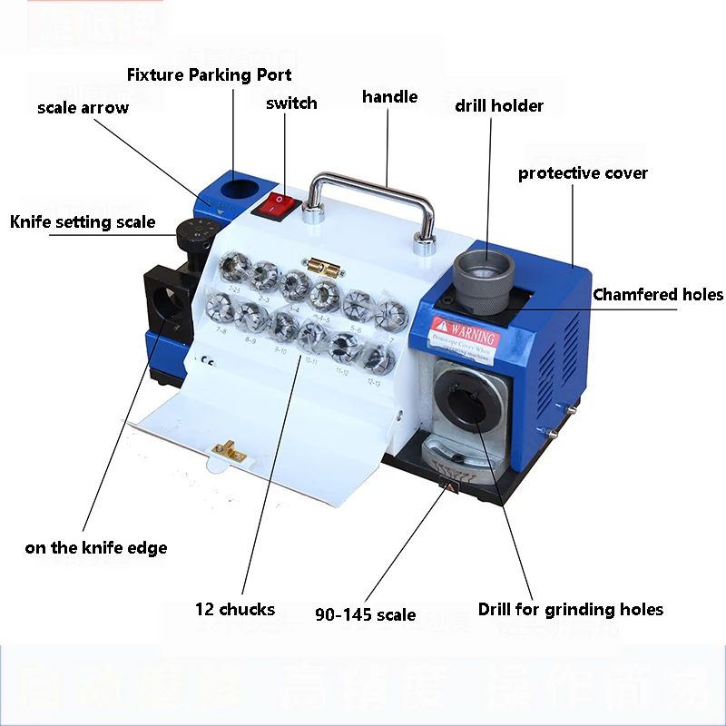 XY-13 Portable Electric Drill Bit Grinder 220V/180W Automatic High-Precision Integrated Sharpener/Grinder