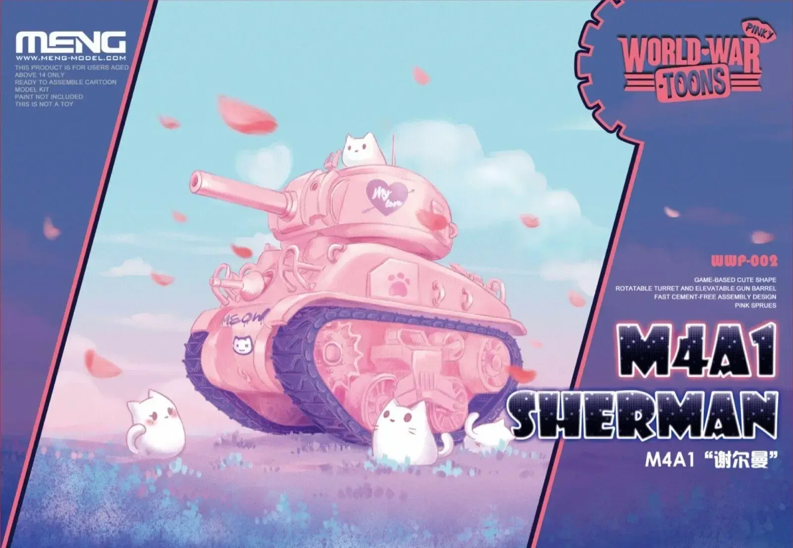 Модель Meng WWP-002 Sherman M4A1 (Q Edition) World-War Toons (модель мультфильма розовый)