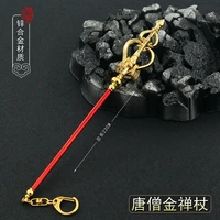 22cm nine ring tin cane monk staff ancient chinese metal melee cold weapon model home decoration doll toys equipment accessories