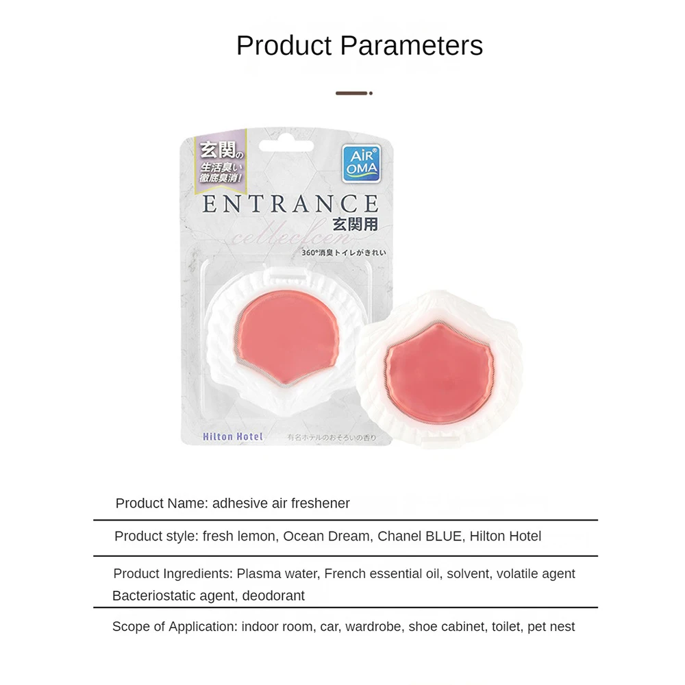 

Air Freshener Aromatic Lemon Deodorant Fresh Air Clean Smell Adhesive Air Freshener Deodorant Aromatic Gel Antibacterial 65g