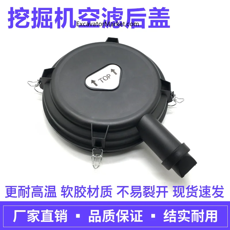 Воздушный фильтр для Hitachi Zax200 230 240 250 270-3/6 задняя крышка воздушный аксессуары