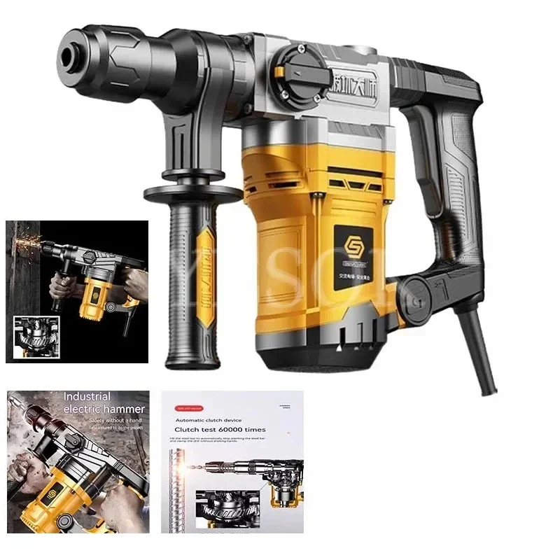 Многофункциональный электрический молоток промышленного класса высокомощный