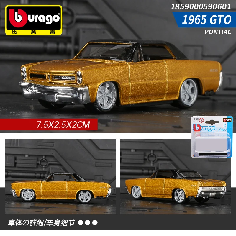 

Модель Bburago из сплава для PONTIAC 1965 GTO, 1:64, мини-автомобиль, Литые и детские игрушки, автомобили, игрушечный Карманный Автомобиль, украшение, подарки для детей