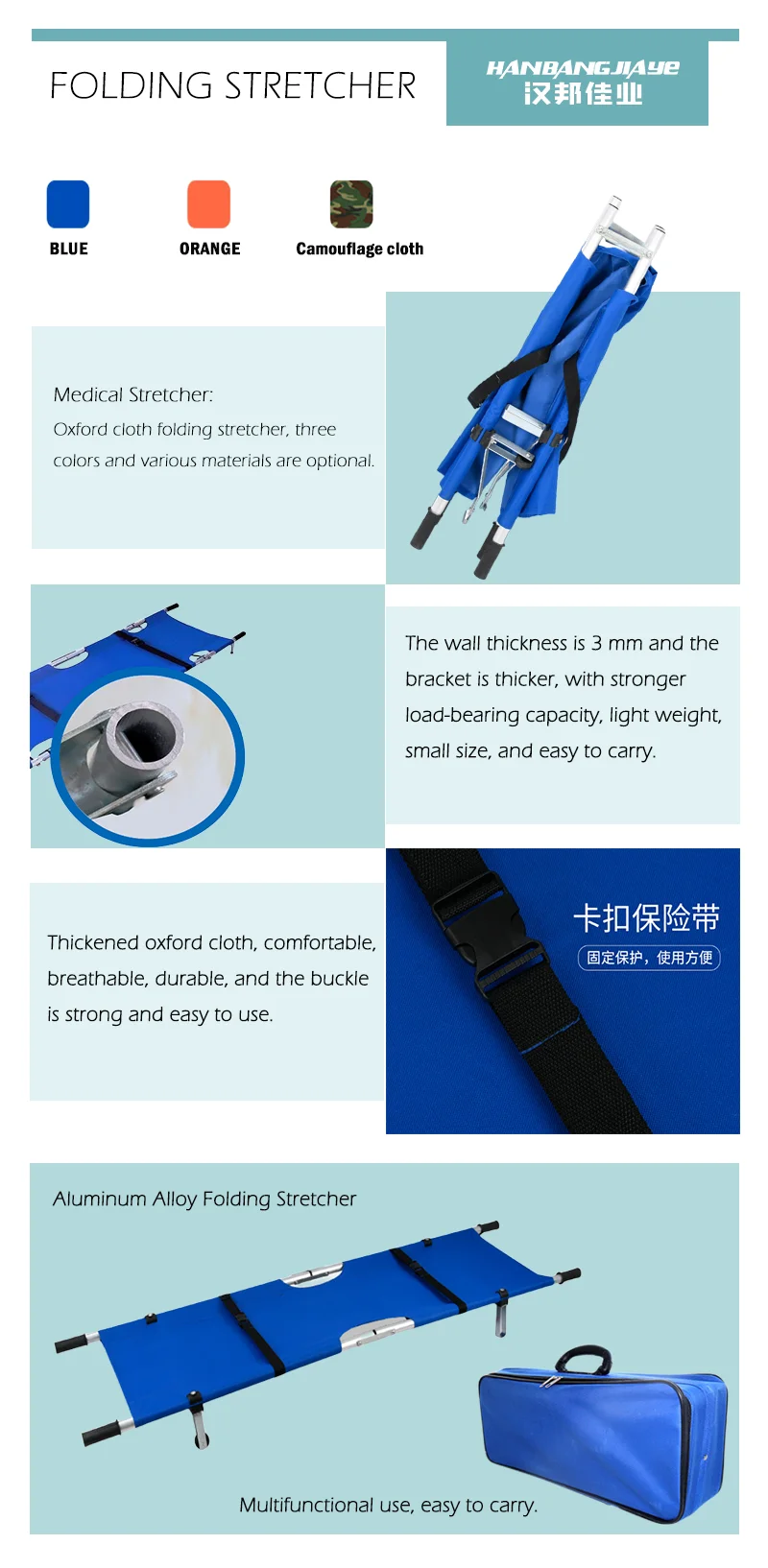 Заводская цена аварийного портативного носилка из нержавеющей стали