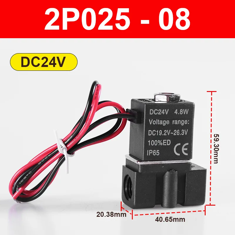 

12 В 24 В 110 В 220 В пневматический электрический электромагнитный клапан 2 положения 2 порта нормально закрытый воздушный магнитный клапан 1/4 "соединение