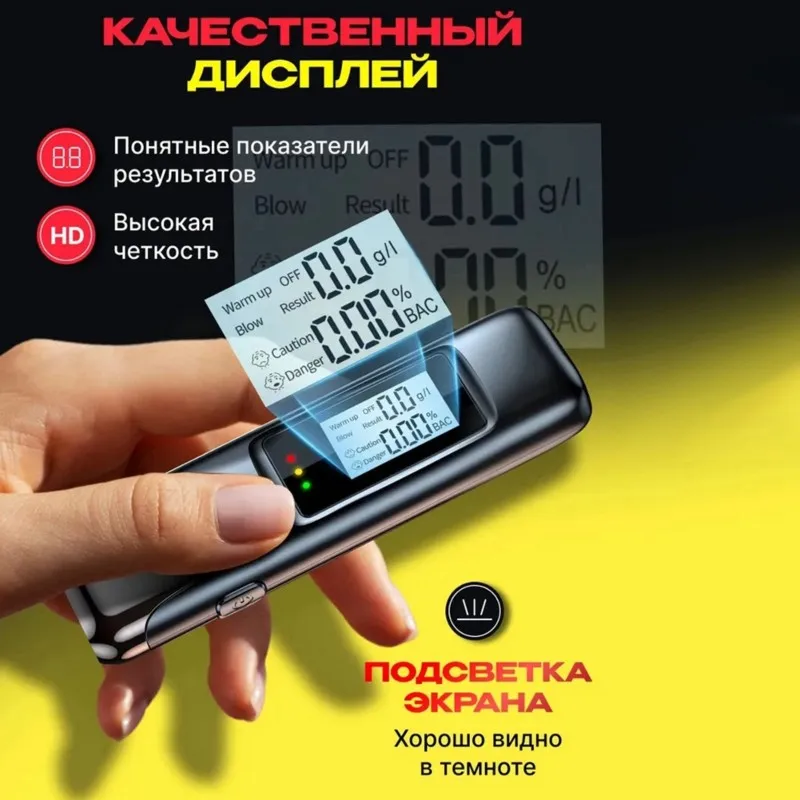 Фото Профессиональный цифровой алкотестер Gongto с высокой точностью, бесконтактным управлением и функцией подзарядки. №5