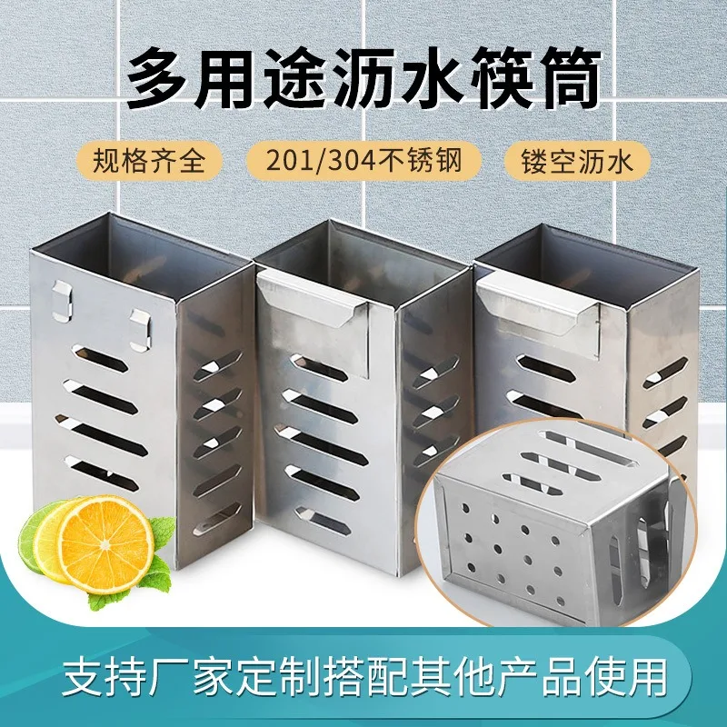 Держатель для палочек посудомоечной машины бочка подвесная сливная клетка