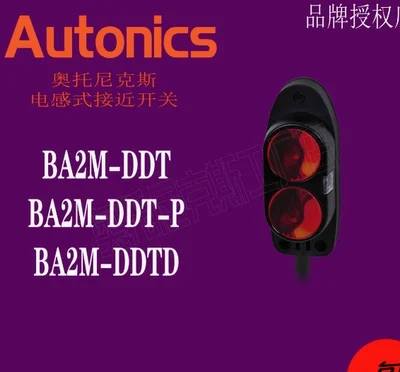 Фотоэлектрический датчик диффузного отражения Autonics BA2M-DDT BA2M-DDTD-P, оригинальный (art.: 3920db35802fd) - 3920db35802fd