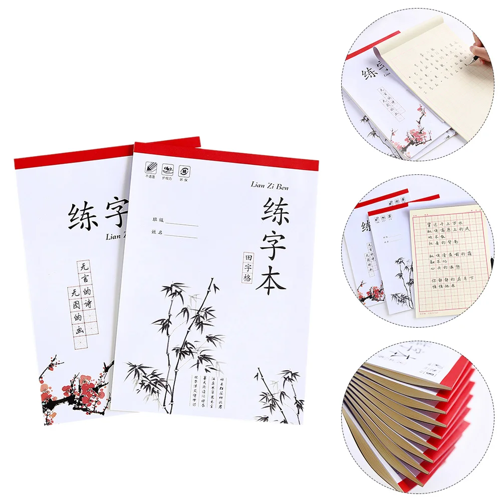 

Учебник для письма, китайская бумага, инструмент для обучения искусству, рукописное письмо, современные листы для рисования