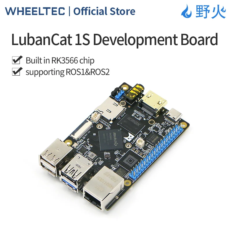 WHEELTEC Luban Cat 1S Wildfire ROS Макетная плата ubuntu Robot RK3566 Совместимая материнская Linux Raspberry Pi