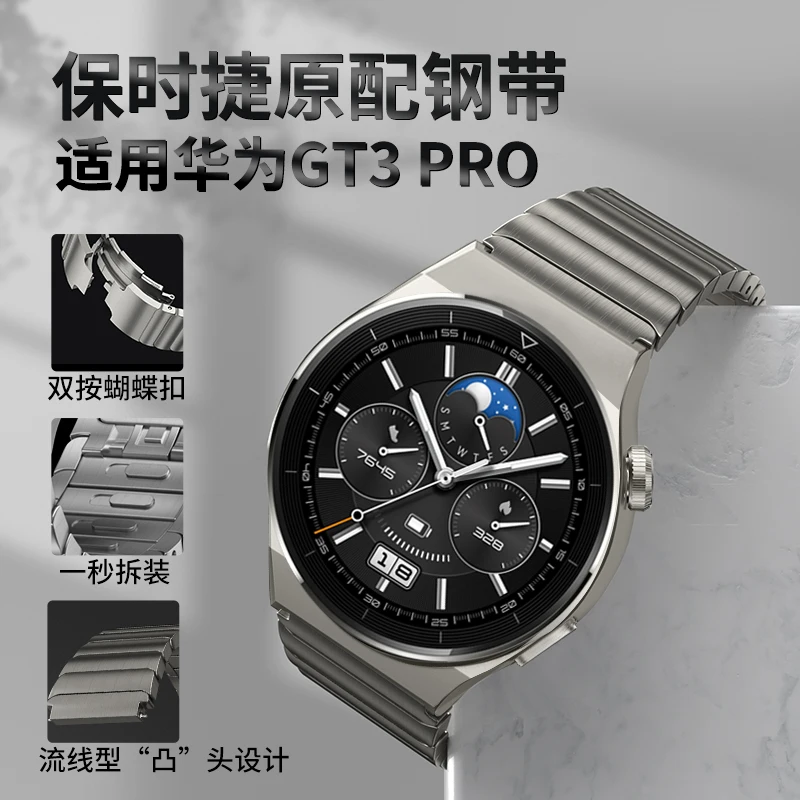 High Quality Stainless Steel Strap for Huawei Watch GT3 Pro 46mm Metal Band 22mm Quick Release Watchband for Huawei GT2 pro