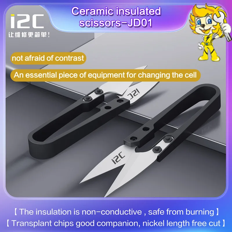 

i2C JD-01 Ceramic Insulated Scissors U-Shape Non-Conductive Anti-Static for Battery Repair Hand Tools