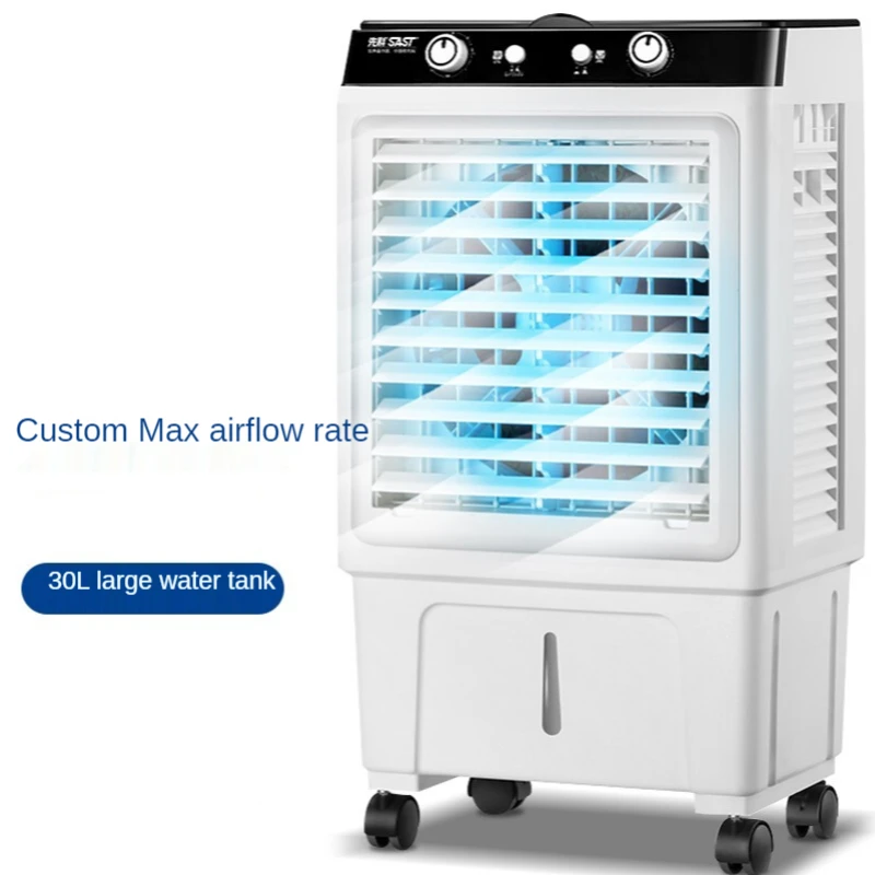 Fan Domestic Commercial Refrigeration Fan Portable Air Conditioner Home Air Conditioner Cold Fan