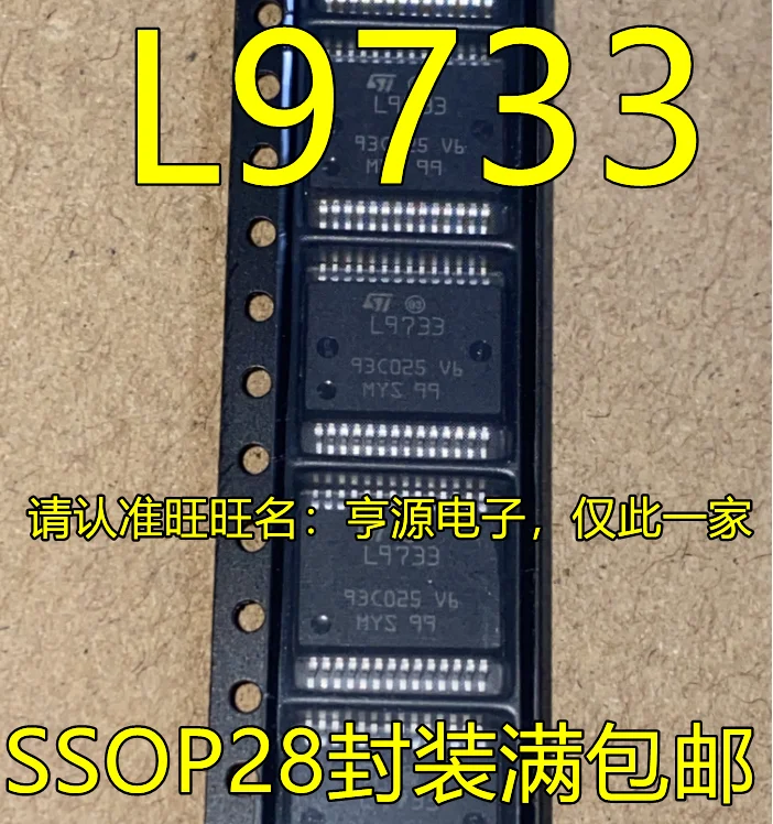 

L9733 L9733XPTR SSOP28 IC