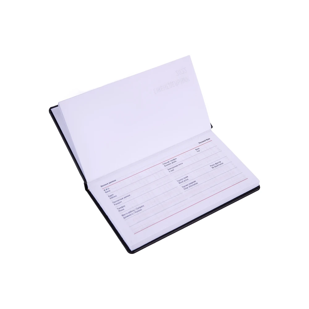 Еженедельник датированный карманный АТТАСНЕ СИАМ черный 90х160мм 64 л |