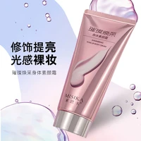 200g radiant body makeup cream brighten the complexion and soften the skin whitening the whole body body cream
