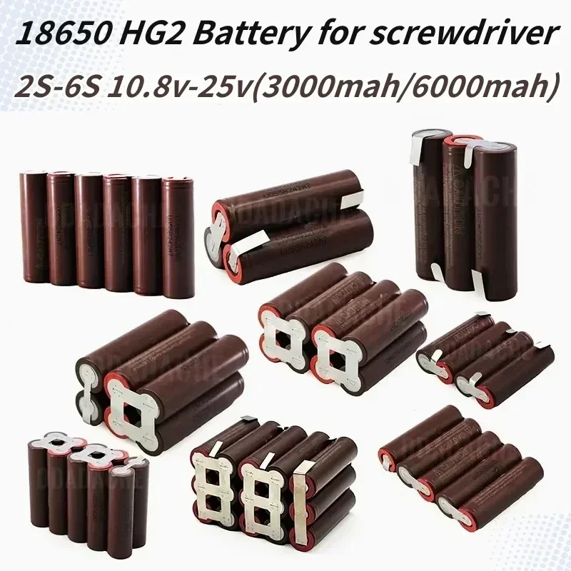 3S/5S 10 8 В 12 6 18 18650 HG2 3000 мАч 6000 литиевая батарея 30A паяльная лента для аккумулятора