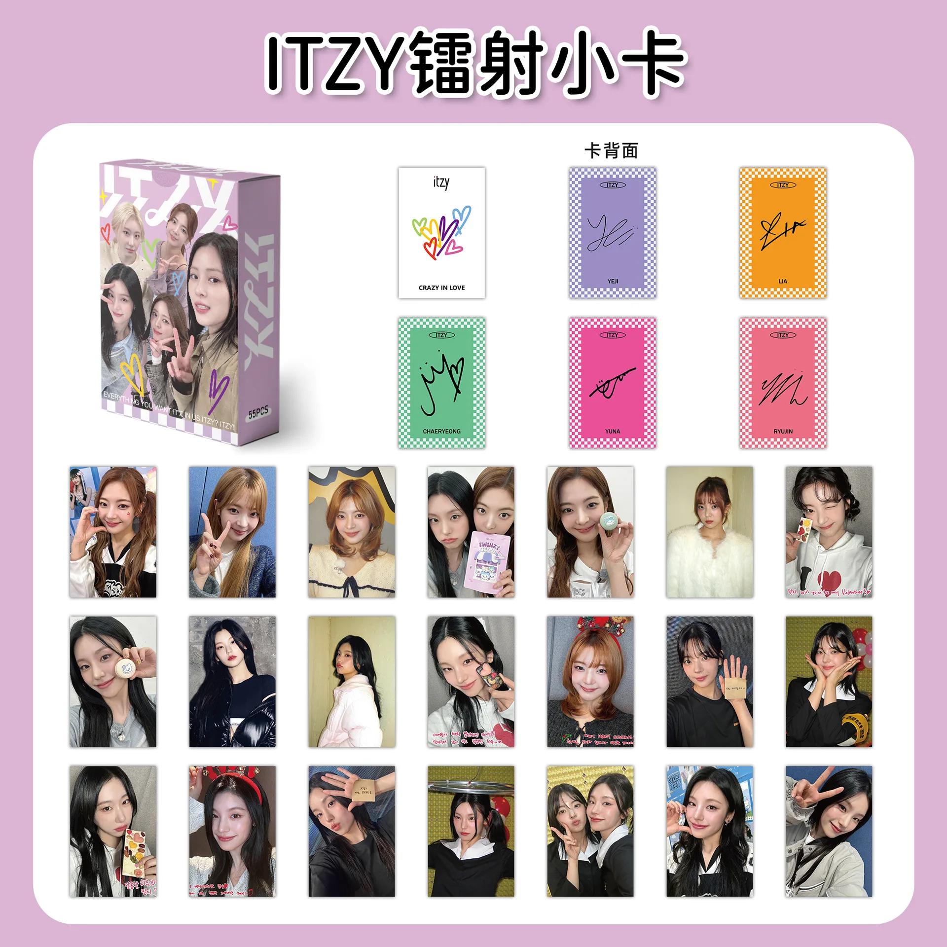 

ITZY Idol Girl ЛOMO карты