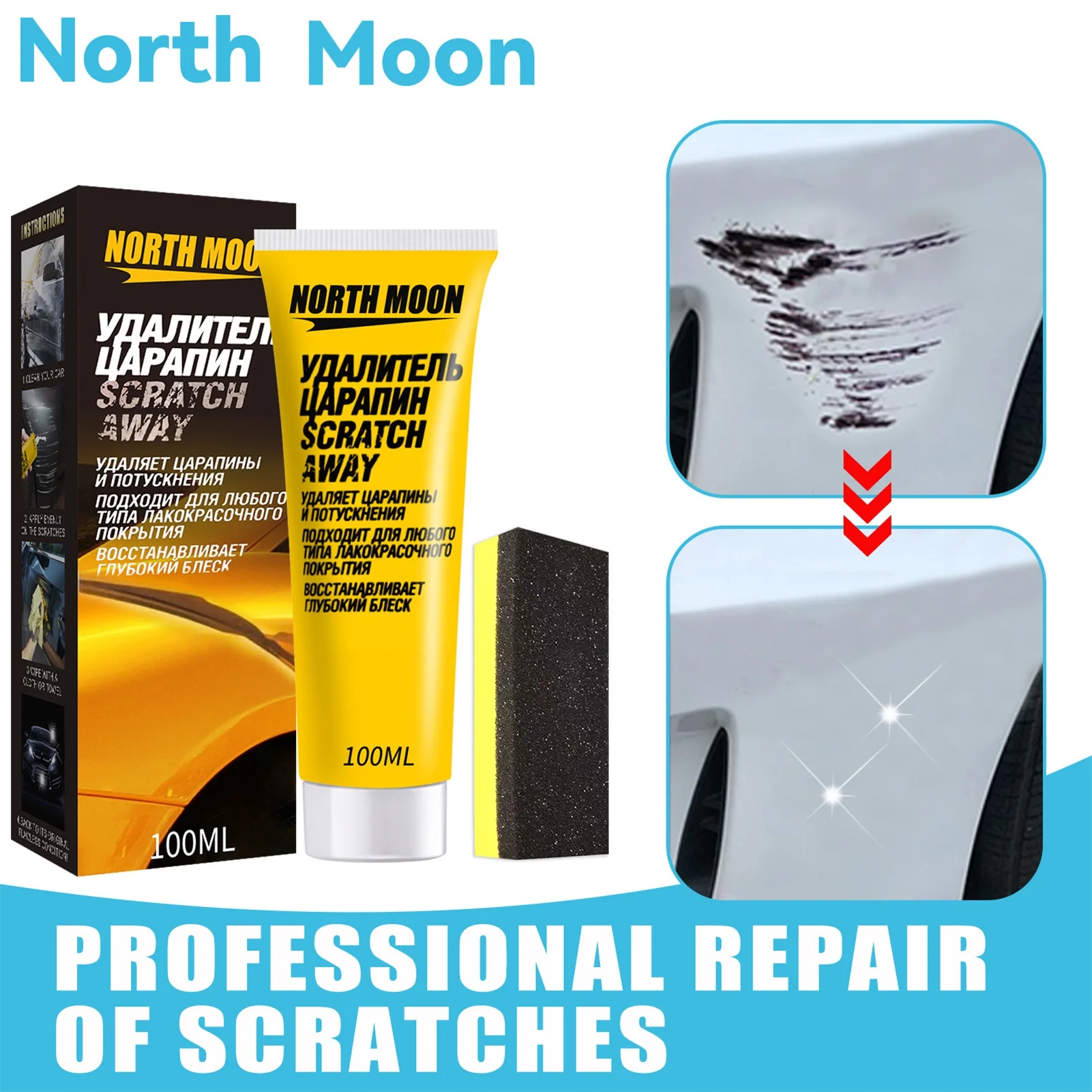

Car Scratch Remover Polishing Wax Anti Scratch Cream Paint Car Cleaning Retreading Tools Auto Scratch Repair Car Maintenance