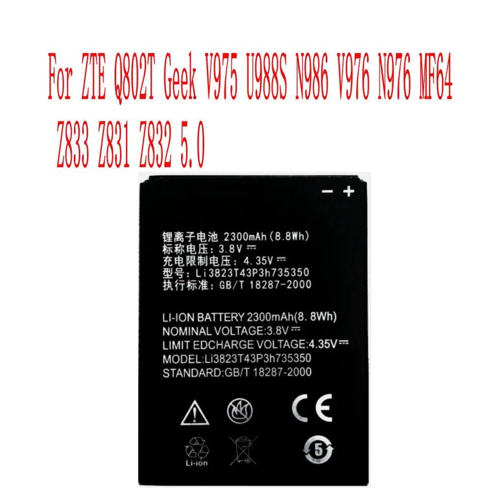 

High Quality 2300mAh Li3823T43P3H735350 Battery For ZTE Q802T Geek V975 U988S N986 V976 N976 MF64 Z833 Z831 Z832 5.0 Cell Phone
