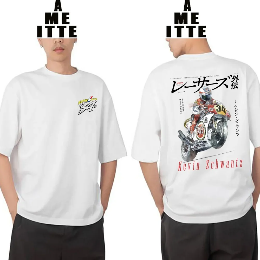 Футболка мужская летняя с коротким рукавом в стиле Ретро