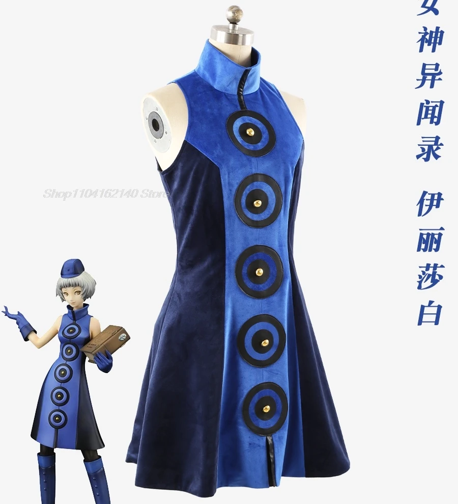 Игра PERSONA 3 аниме потому что Элизабет карнавальный костюм парик на заказ полный
